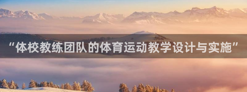 J9官方正版app神州